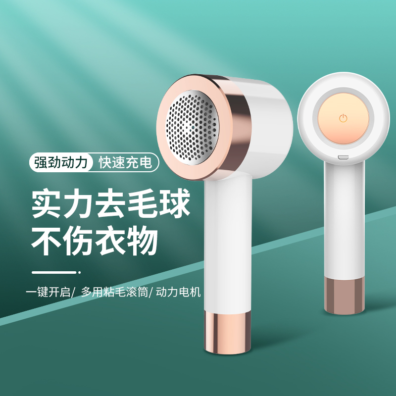 ins风 去毛神器 粘毛去毛球二合一