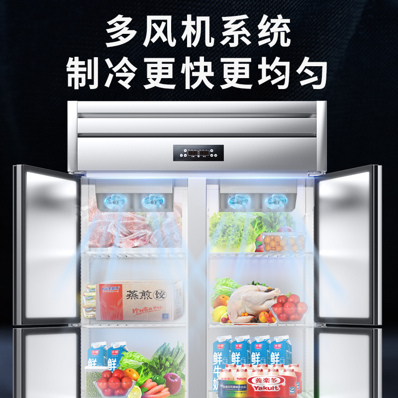 松氏 风冷大双门冷冻 立式冰箱冰柜商用保鲜冷冻四六门冰箱厨房奶茶店设备方管款高清大图