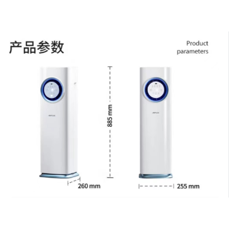 AIRPLUS(爱普莱斯)移动空调KY7-A2H小型立式冷暖两用一体机