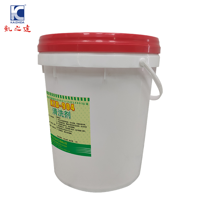 KAIZHIDA清洗剂 20kg/桶 KZD-904(桶)高清大图