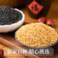 晶香熟黑芝麻熟白芝麻即食农家自产熟芝麻粒新货现炒免洗干吃五谷杂粮粗粮烧烤烘焙调料家用