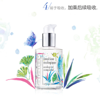 希思黎(Sisley)全能乳液(125ml) [限量版]任何肤质 通用清爽 吴磊同款 补水保湿修护