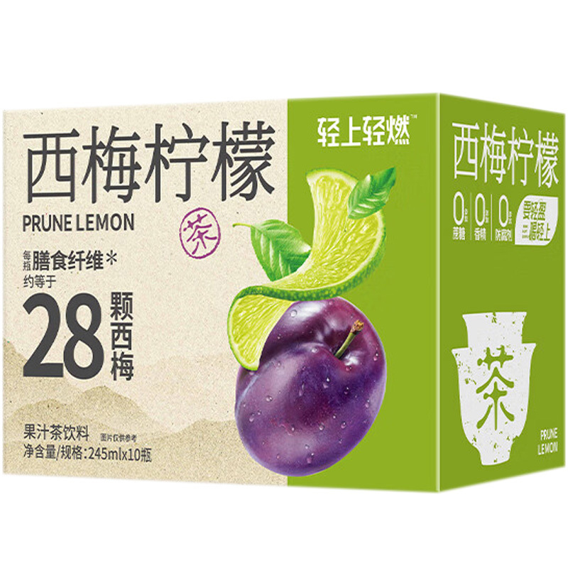 轻上西梅柠檬茶饮料膳食纤维果汁茶饮品245ml*10瓶(包装随机)