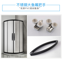 箭牌卫浴(ARROW) 淋浴房 浴室钢化玻璃304不锈钢弧扇形淋浴房 一体成型浴室卫生间移门式洗澡间 带防爆膜黑色淋浴房