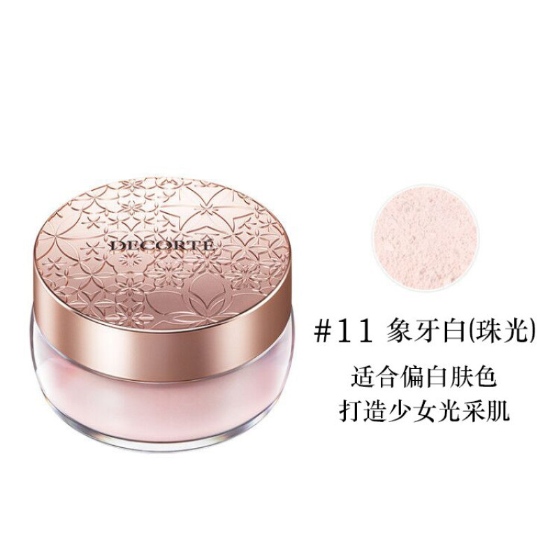 黛珂(COSME DECORTE)散粉 白檀AQMW舞蝶丝绒定妆蜜粉散粉控油20g #11象牙白