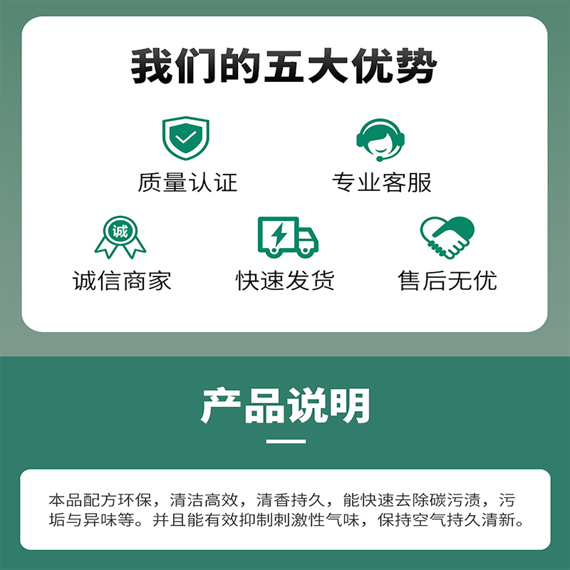 鑫行建 气漏检测剂 泡沫型 (净含量100g)瓶