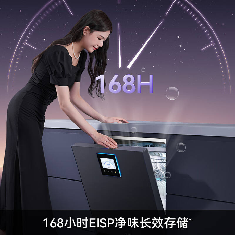 凯度CASDON黑色嵌入式洗碗机XWDQ16-Z100 14套大容量触控喷淋风干高清大图