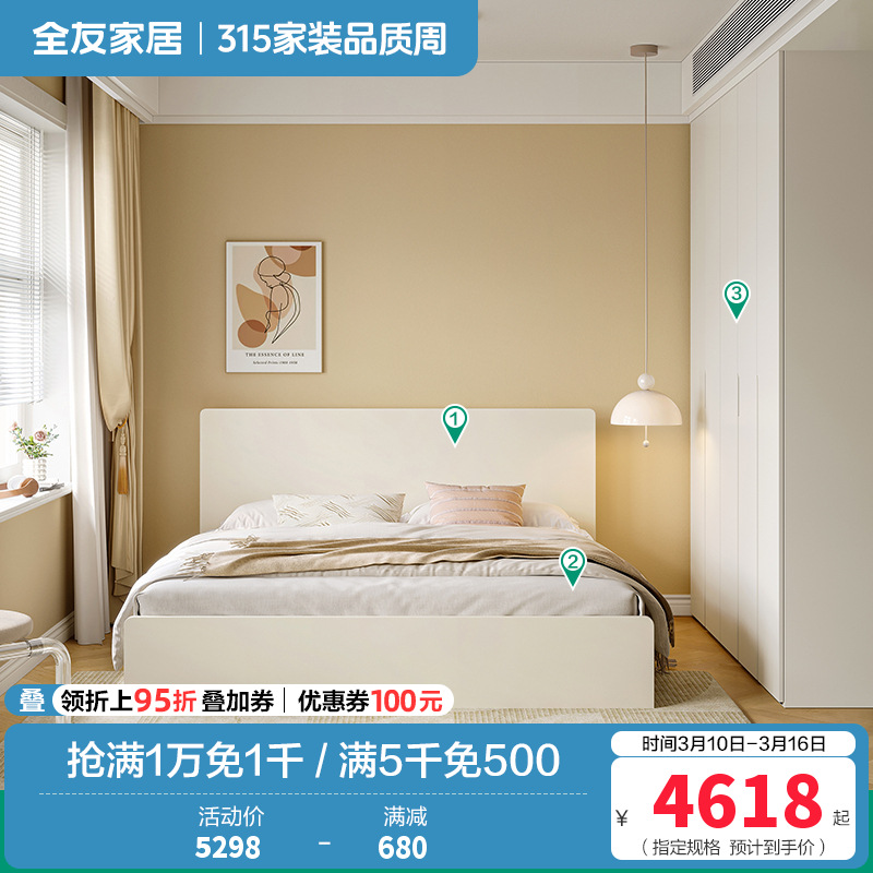 温馨奶油风卧室双人床加高衣柜组合套装 1.8米床B+265床垫+加高二门衣柜+加高三门衣柜