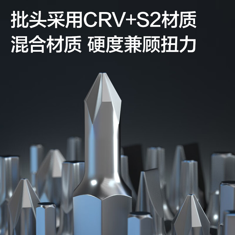 得力(deli)精密螺丝刀套装多功能眼镜装机拆机维修工具十字一字六角梅花57件精密螺丝刀套装 DL241057