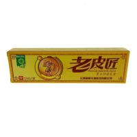 [买3送1买5送2]明尼舒达老皮匠乳膏 成人外用正品软膏
