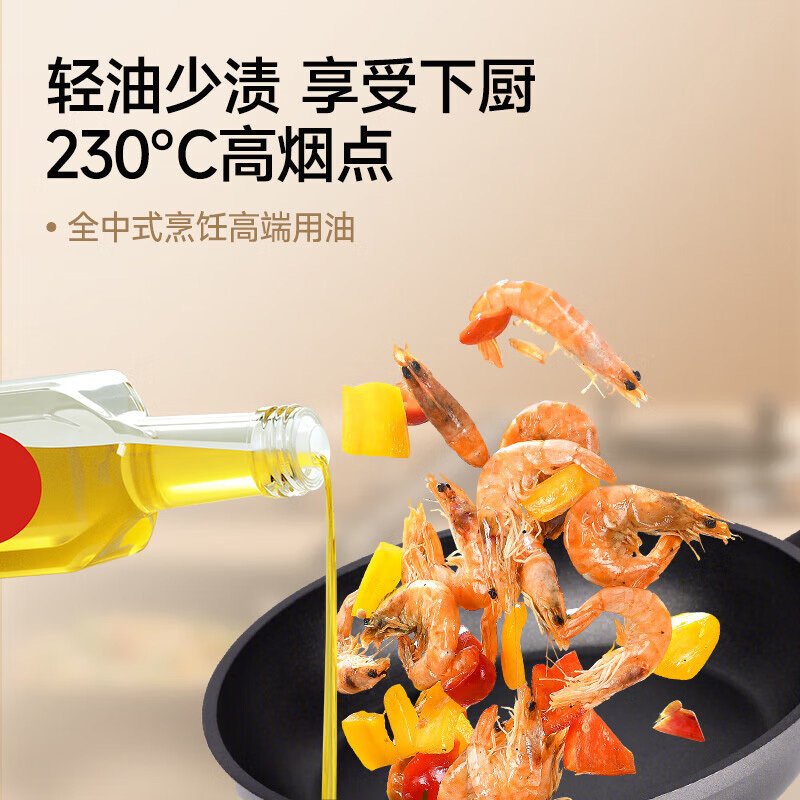 大三湘有机山茶籽油500ml*2浓香物理压榨轻脂肪礼盒装高清大图