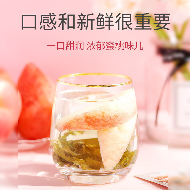 青源堂牌 茉莉绿茶+蜜桃乌龙茶+白桃乌龙茶.180克组合装