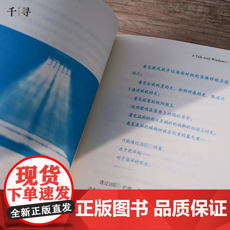 [12册]与世界对话.第123辑风云雨雾雷电苹果橘枣叫卖声墙门窗千寻文学系列儿童读物人文故事书三四五六年级小学生课外阅读高清大图