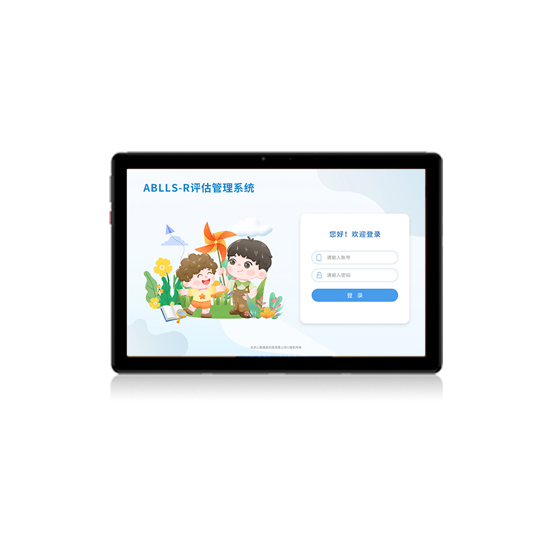 尚智慧童 ABLLS-R基本语言学习技能评估管理系统 V2.0 专业版 便携套装早教教具高清大图