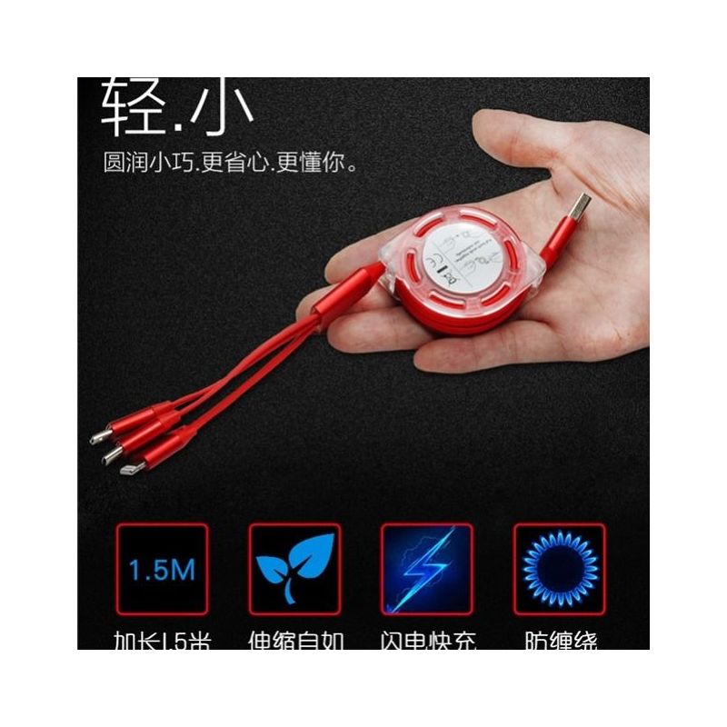 加长伸缩一拖三数据线快充三合一手机充电线通用多功能2a充电器头|[玫瑰金]经典款1米线+快充头