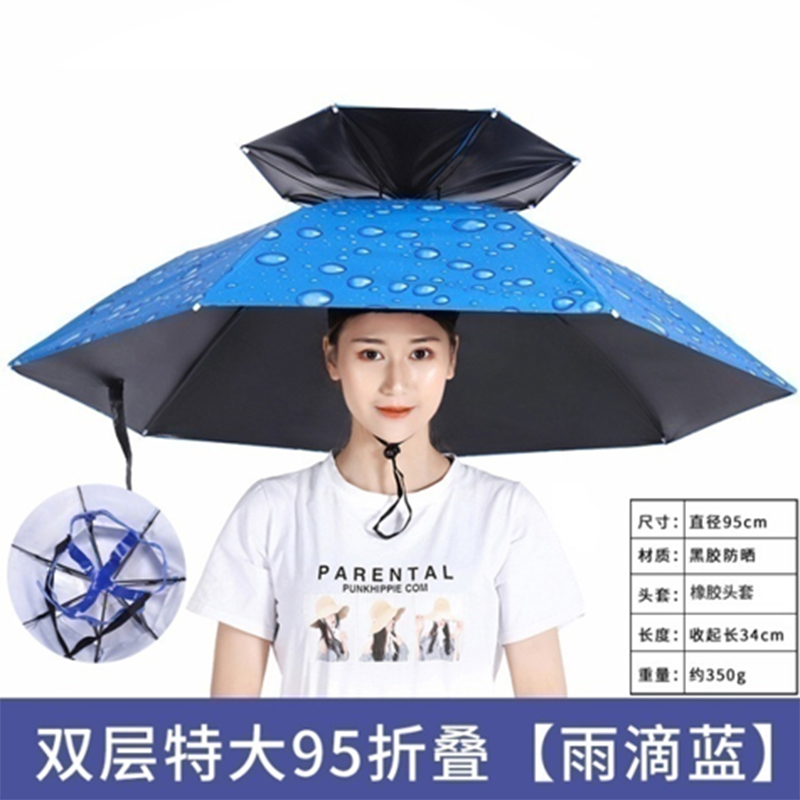 金属伞架 黑胶布YF-M2021011 晴雨两用伞