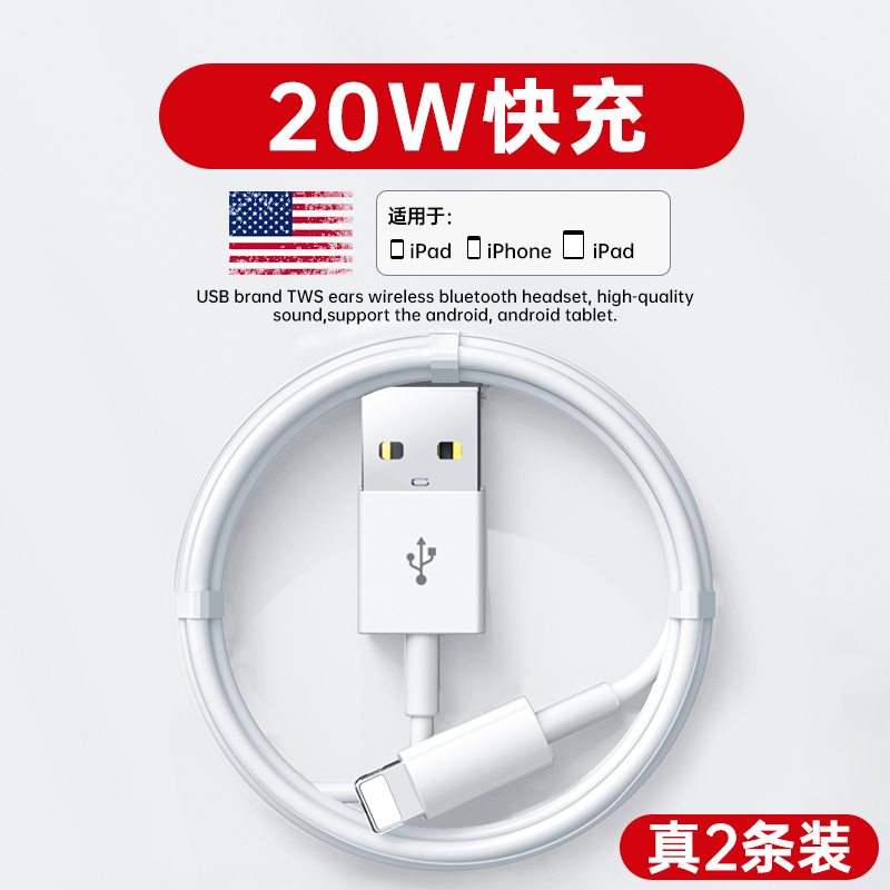 邻家-苹果成型圆线 手机数据线-白色1米 告别弹窗 韧性好 拒绝松动 十倍耐用 抗磨损抗氧化(1)