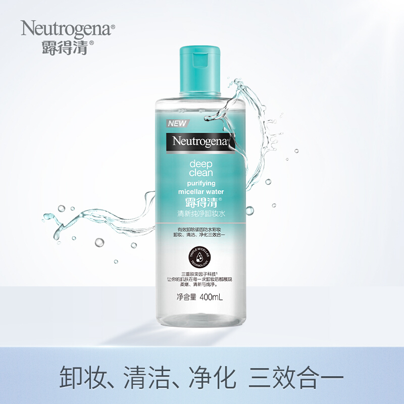 露得清清新纯净卸妆水400ml