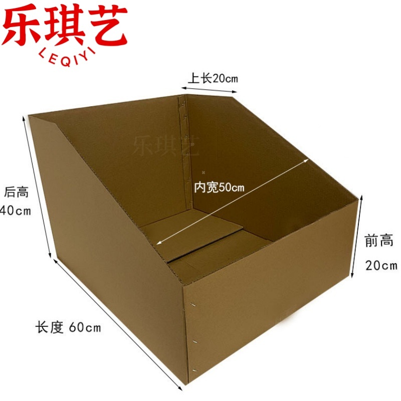 乐琪艺 收纳纸箱60*50*40*20cm 只