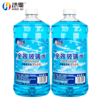 浩聚汽车玻璃水0°两瓶装共4L冬季防冻雨刮水四季通用浓缩雨刷精车用镀膜清洁剂