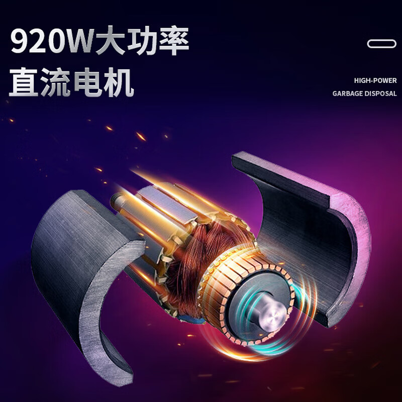欧琳厨房垃圾处理器KDS920家用厨余垃圾粉碎机可接洗碗机垃圾