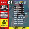 汽车载u盘2020网络最新网红歌曲保真无损音乐高音质车用usb优盘流行怀旧经典老歌mp3mp4视音频 官方标_851