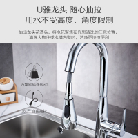 JOMOO九牧水龙头抽拉式厨房水槽洗碗龙头冷热伸缩 不锈钢抽拉旋转