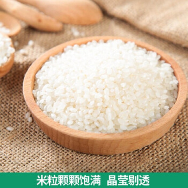 知青海丰农场 知青糯香米10kg/袋(仅限工作日发货,节假日延迟发货)高清大图