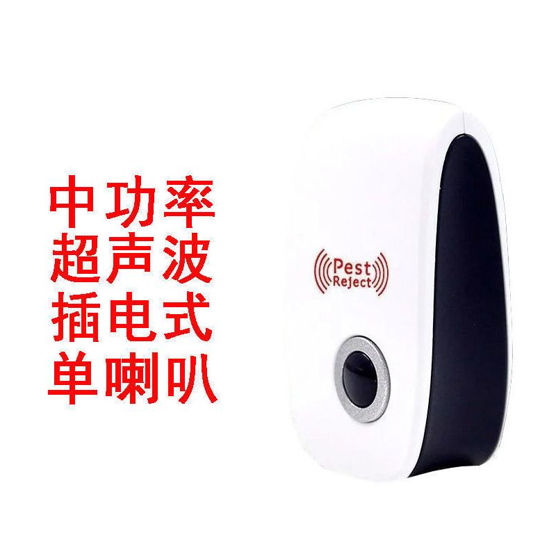 驱鼠虫家用智能电子灭蚊超声波驱虫器升级变频蟑螂神器|普通款*-*单出声中功率 两个装*送5包杀蟑饵*90平可使用