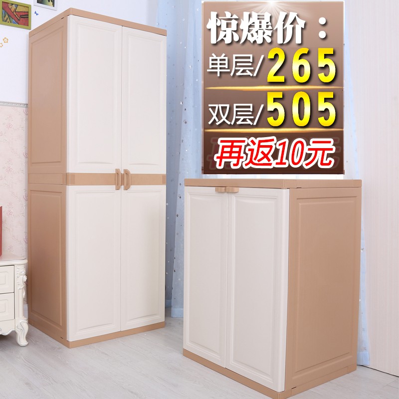 双开婴儿童衣柜自由组合收纳柜子塑料储物柜多功能宝宝衣柜鞋柜收纳柜 三维工匠高清大图
