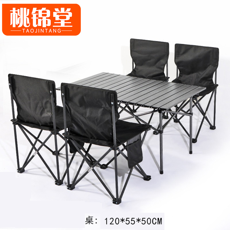 桃锦堂 露营桌椅一桌四椅套
