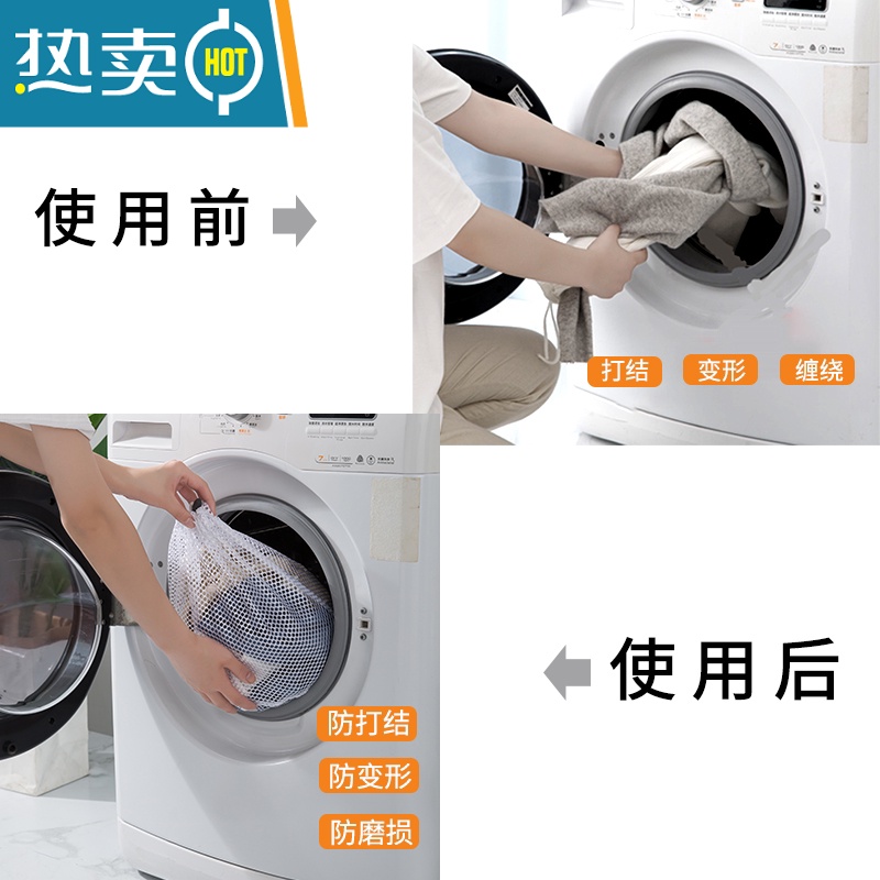 敬平护洗衣袋洗衣机机洗专用网袋洗内衣毛衣羽绒服防变形大号过滤网兜 细网4件套(小中大+特大)护洗袋高清大图