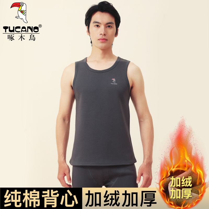 啄木鸟冬男加绒加厚纯棉背心中年防寒纯色上衣青年保暖无袖打底袖高清大图