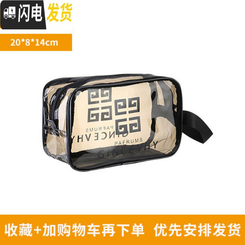 三维工匠ins风便携式化妆包防水洗漱包女网红大容量化妆品收纳包洗漱收纳 小号灰色