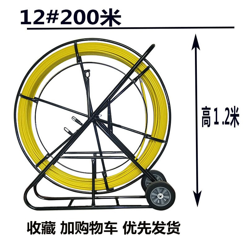 阿斯卡利(ASCARI)家用电工暗线拉线 管道光缆穿线器引线器通信穿管器100米150米200 12#200米带架子内含
