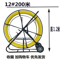 阿斯卡利(ASCARI)家用电工暗线拉线 管道光缆穿线器引线器通信穿管器100米150米200 12#200米带架子内含