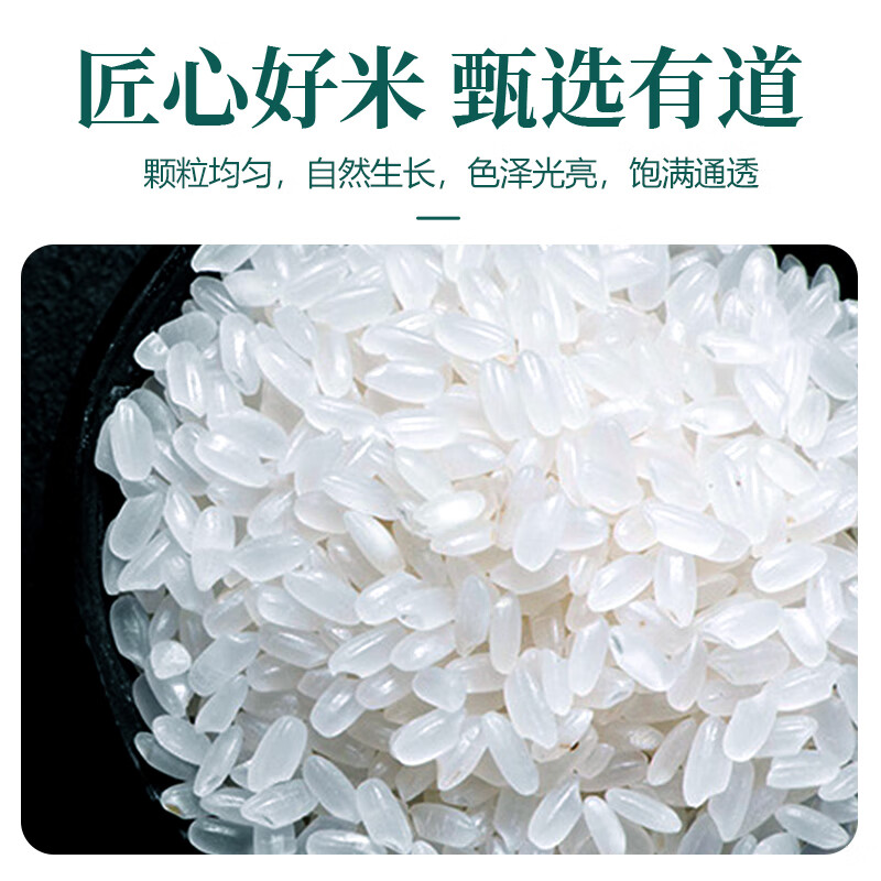 杜家五常香米东北大米500g 5袋组高清大图