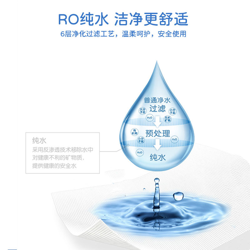 [补贴10%]80抽/包大包婴儿湿巾纸新生宝宝幼儿童手口专用湿纸巾家庭实惠装擦脸 1包高清大图