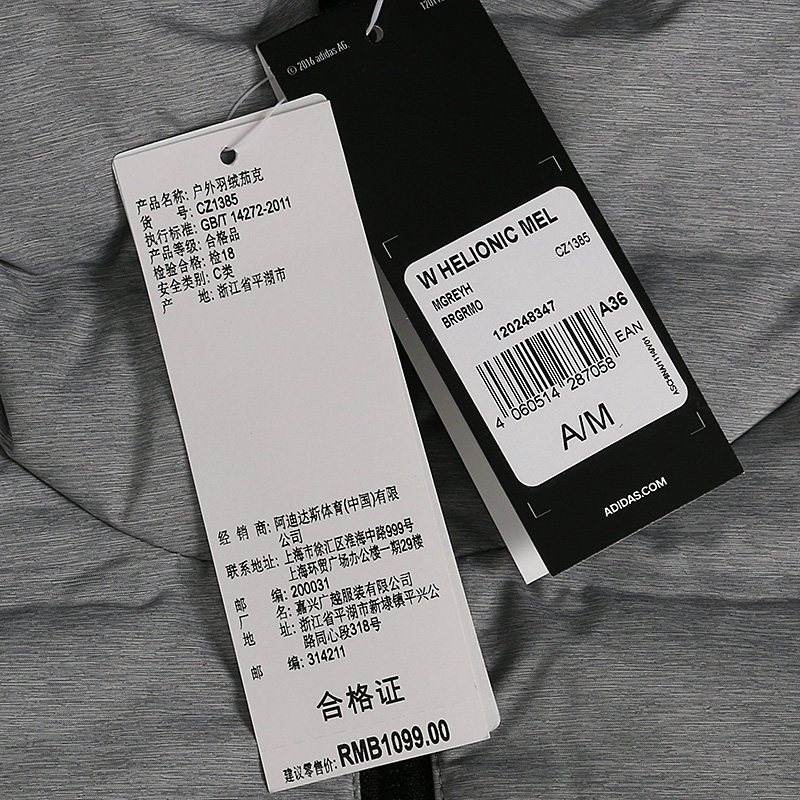 阿迪达斯(adidas)女装新款运动服保暖防风外套羽绒服CZ1385