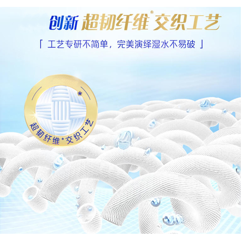 清风 清洁用纸擦拭用品4层金装系列 140G/卷 10卷/提 10提/箱高清大图