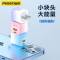 [套装]品胜苹果20W充电器(渐变粉)+1.8米PD编织线粉色PD快充头iPhone13ProMax/11/12/x插头