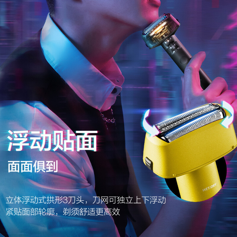 松下(Panasonic)剃须刀电动刮胡刀2022新款便携式往复式三刀头全身水洗小小锤子剃须刀ES-RM31-Y黄色