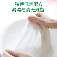 好爸爸亲肤洗衣露内衣专用80g*2瓶