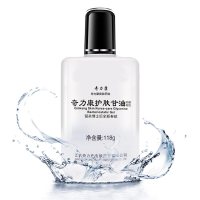 奇力康护肤甘油抑菌凝胶118克/瓶 护理皮肤抑菌止痒