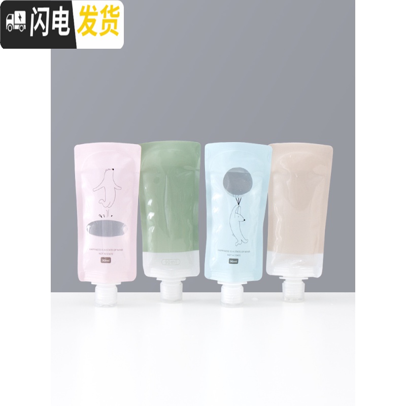 三维工匠洗漱包小瓶子旅游用品便携女洗发水沐浴露男分装瓶旅行装空瓶套装收纳包高清大图