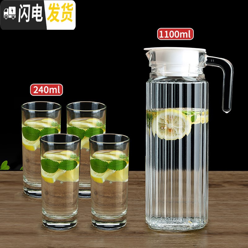 三维工匠耐热玻璃冷水壶家用可高温凉水壶果汁扎壶防爆大容量凉水杯 鸭嘴1.3送八角1.1高清大图