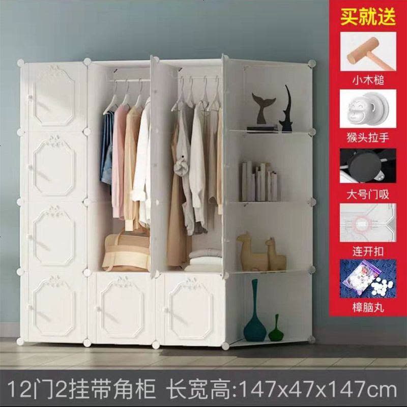 简易大衣柜子简约现代经济型实木卧室组装塑料布挂小衣橱儿童宿舍 122挂带角柜图片