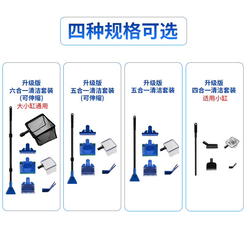 鱼缸刷子清洁长柄加长小型网捞清洗工具水族箱刮玻璃除藻刀高清大图