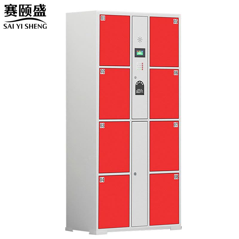 赛颐盛电子存包柜指纹密码8门台图片