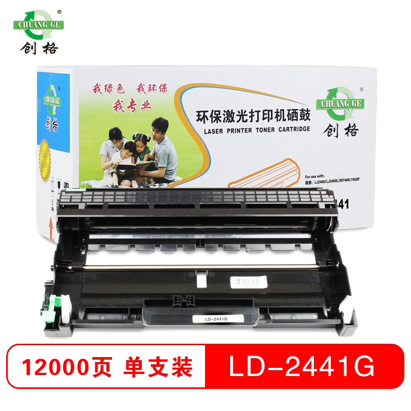 创格(CHUANG GE)LD2441硒鼓 黑色